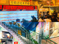 门面-马路边边串串香(一匡街店)
