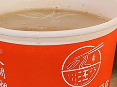 -汪记鲜鱼糊汤粉(沈阳路总店)