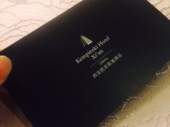 -西安锦江国际酒店
