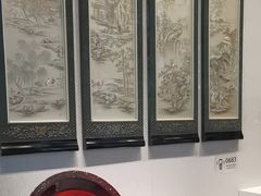 -北京工艺美术博物馆