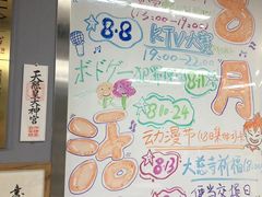 -帝京日语(春熙路旗舰校区)
