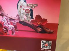 -Aqua Oasis 水天堂(爱山广场店)