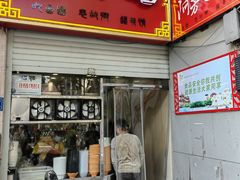-阿芳卤面(中闽百汇店)