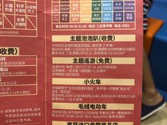 -三亚亚龙湾天域度假酒店