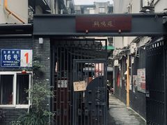 -泡桐树街