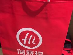 -海底捞火锅(枫蓝国际购物中心店)