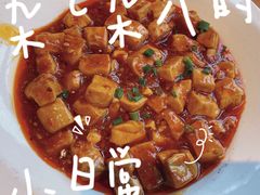 -周麻婆(福州仓山首山店)