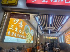 -唐人街(耀华力路)
