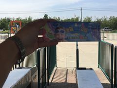 -北戴河圣蓝海洋公园