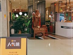 门面-黄记煌三汁焖锅(悦方IDmall店)