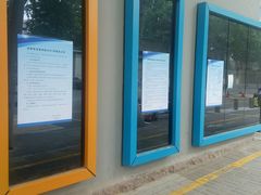 -济南市胜利大街小学