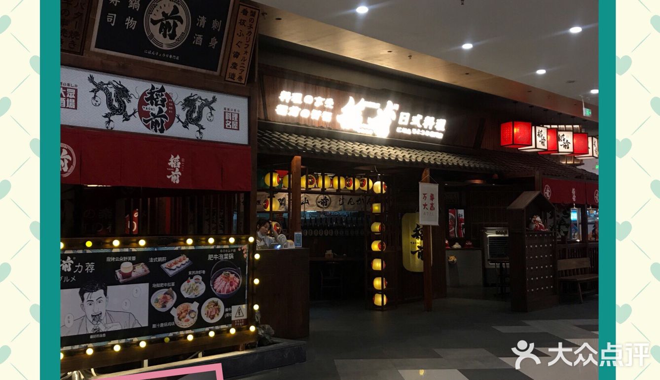 这家的料理颜值口味都很高哟～