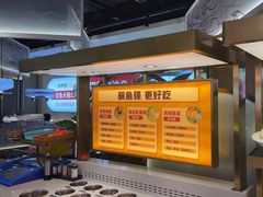 -新辣道鱼火锅(龙旗广场店)