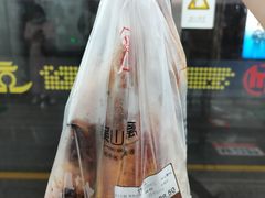 -吴山烤禽 (吴山路店)