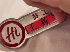 -海底捞火锅(吾悦广场店)