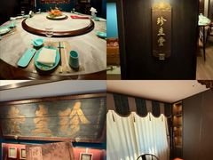 -四世同堂·京菜·烤鸭(双井店)