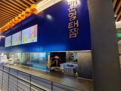 -七八冷面·延边朝鲜族美食(大兴大悦春风里店)