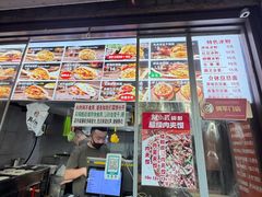 -刘小武·锅魁(总店)