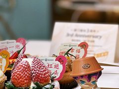 -黛汀烘焙DAINTY BAKERY(代字行合生汇店)