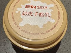 -巴奴毛肚火锅(景枫中心店)
