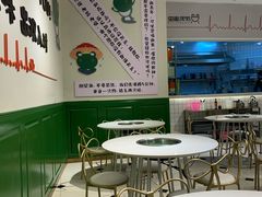 -蛙两只美蛙鱼头火锅(恒茂店)