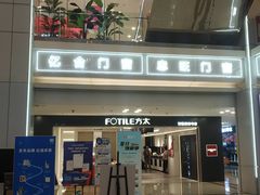 -红星美凯龙北京至尊MALL(东四环中路店)