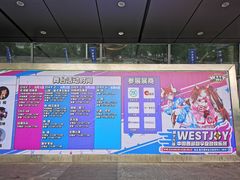 -重庆国际会议展览中心