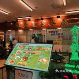 成都春熙路这家茶冰厅sha疯了…一秒魂穿HK
