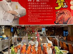 -裕龙汤泉