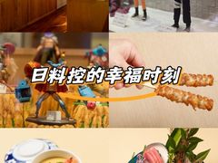 -小山日本料理(兴业太古汇店)
