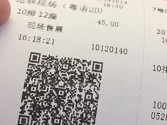 -保利国际影城(保利文化广场店)