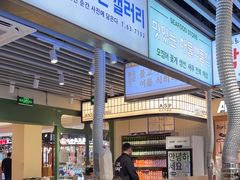 -安又胖韩国烤肉(泰达永旺店)