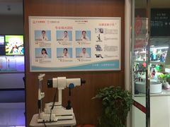 -大光明眼镜(锦华路旗舰店)