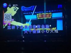 -亿·好声音·量贩KTV(朝阳北路店)