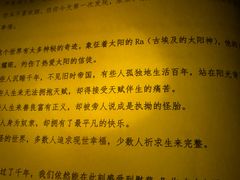 -十二宫Zodiac全息剧本杀推理馆(大世界店)
