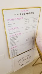 -SixOne六一日式美甲美睫