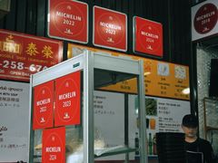 -榮泰米粉湯(Left Shop)