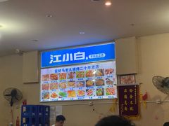 -马老大烧烤(和平路店)