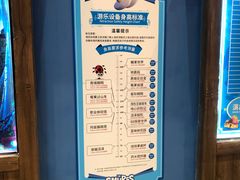 -蓝精灵乐园·世茂精灵之城主题乐园