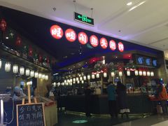 -旺顺阁鱼头泡饼(常营店)