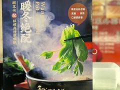 -老鼎万春卤菜(五代传承创始老店)