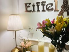 -Eiffel 埃菲尔海景西餐厅(奥帆中心店)