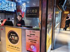 -可口香·非遗老号烧烤(南岗直营店)