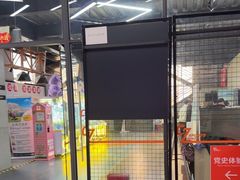 -C7城市运动空间·蹦床·健身·团建