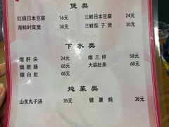 -新健小吃(承德街店)
