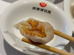 -百饺园(平山道店)