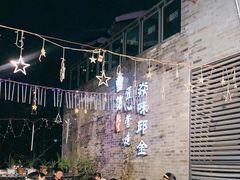 -邱金小炒·30 年盐帮江湖菜(自贡店)