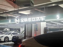 -上海七宝领展广场