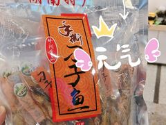 -郴州特产舜华临武鸭(郴州西站店)