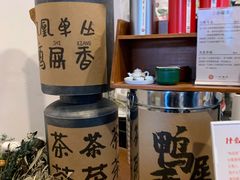 -一杯潮茶·专注潮汕茶饮(朝阳庄店)